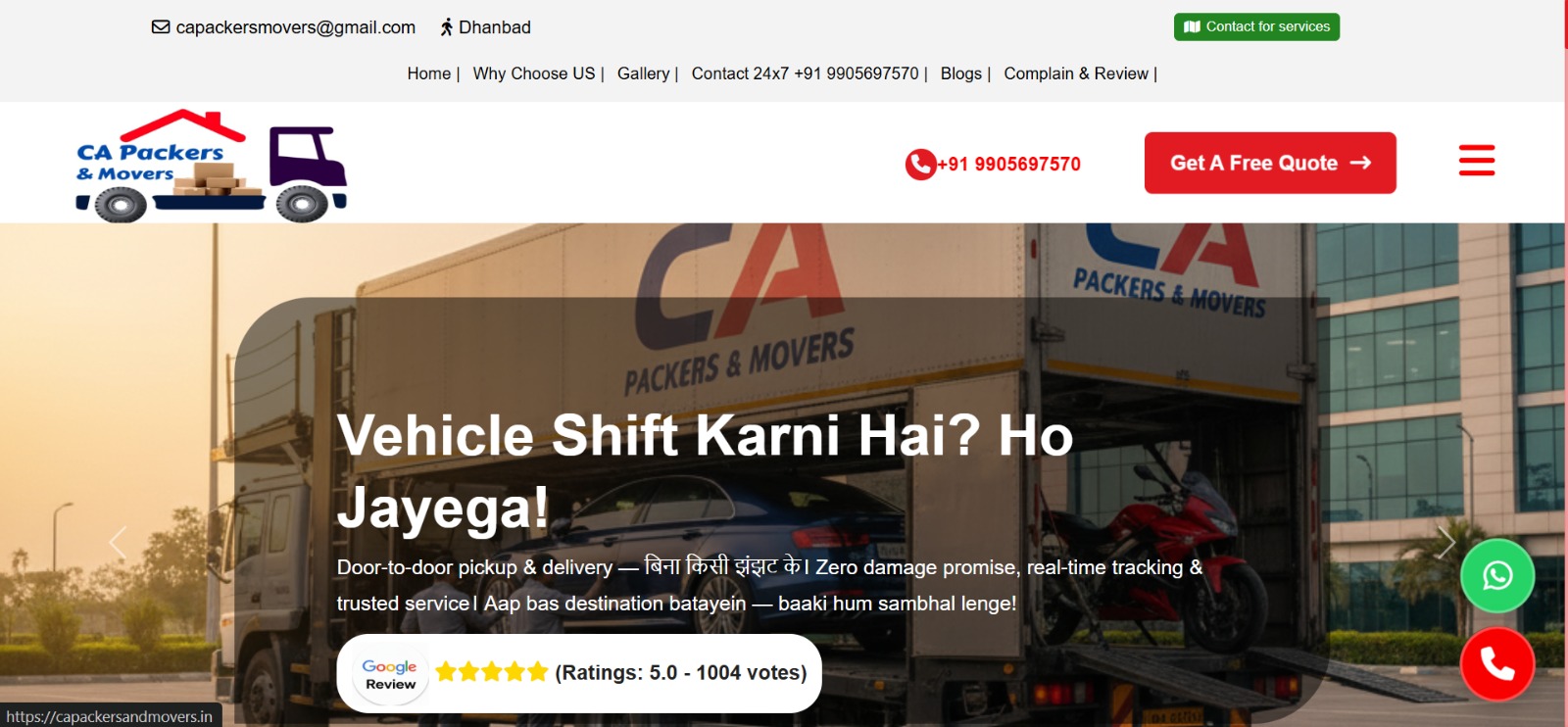 CA Packers and Movers Logistics Website